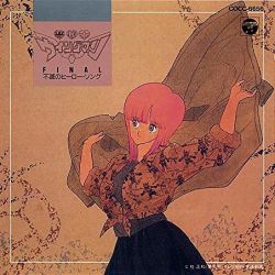 TIME TRIP CD SERIES Yume Senshi Wingman -FINAL- Fumetsu no Hero