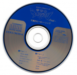 TIME TRIP CD SERIES Yume Senshi Wingman -FINAL- Fumetsu no Hero