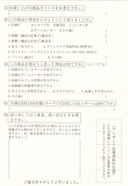 ちいのすけ POLICE S8294 568x EXILE atsushi