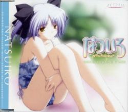 安い割引 Natsuiro ~Summer Sky Filled With Stars By Lakeside~ Original アニメ