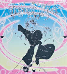 YOASOBI/Watch me! 限定盤 Amazon.co.jp: 【Amazon.co.jp限定】Watch me! (完全生産限定盤