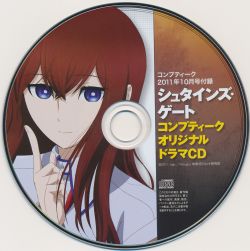 Steins Gate Comptiq Original Drama Cd Vgmdb