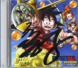 MSX２摩訶不思議アドベンチャー Play 摩訶不思議アドベンチャー! (2005ver.) by Hiroki