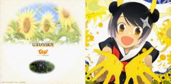 *。himawaRi。* (ov.v)o What If Himawari Was Older| Part 1| Boruto What If - YouTube