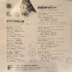 洋楽 kitaro 喜多郎 Kitaro | SOUND DESIGN MUSIC