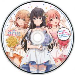 Yahari Kono CharaSon wa Machigatteiru. ~10th Anniversary~ | GNCA-1670 ...