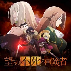 The Unwanted Undead Adventurer Original Soundtrack | PCSP