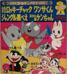 わんわんちゃん Amazon.co.jp: わんちゃんおせわセット HAC4614 : おもちゃ