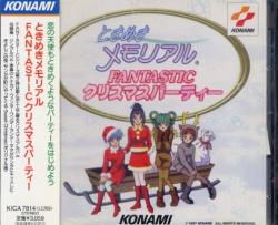 Tokimeki Memorial Fantastic Christmas Party | KICA-7814 - VGMdb