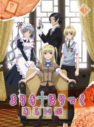 ♡mari♡ heavenly films 告知ポスター ラルク 未使用 ラルク heavenly 〜films〜 告知ポスター - メルカリ