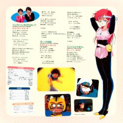 COSMOS Pink Shock Ongakuhen | JBX-25090 - VGMdb