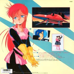 COSMOS Pink Shock Ongakuhen | JBX-25090 - VGMdb