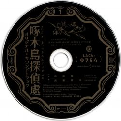 TOKYOグルメブック　全５巻 企画集団ÉDO　高橋幹夫 著　柴田書店発行 コミック読本 SF大特集 昭和59年/たがみよしひさ/柴田昌弘/魔夜