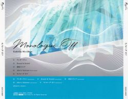 Monologue Off / Endorfin. | EDCD-0009 - VGMdb