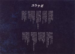 人気ブランドランキング Asayake / oto-no-hosomichi Production