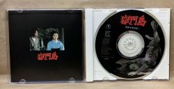 Gokumonto Original Soundtrack | SLCS-5013 - VGMdb