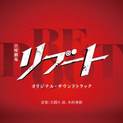 新品未開封 Trippin' サントラ 2LP USオリジナル レコード 映画 Amazon