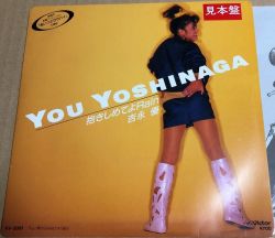ONSEN PROJECT SUI-TEN ichigo 東方 同人 CD Minami – 東方 Faithful Star – CD (Album), 2010 [r3885729