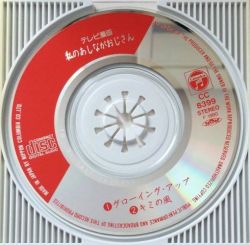 邦楽 DADDY LONGFEET Amazon.com: Daddy Long Legs (Original Soundtrack): CDs & Vinyl