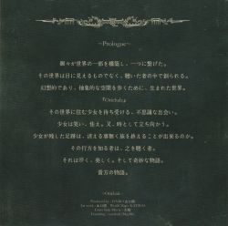 2025年 お歳暮・冬ギフト特集 Orichalc | MDOC-001 - VGMdb アニメ