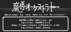 Orichalc | MDOC-001 - VGMdb
