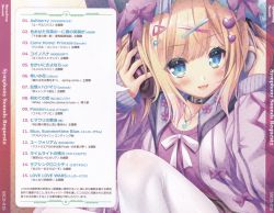 精霊の守り人 音楽集 2 CD 精霊の守り人 音楽集 2 CD