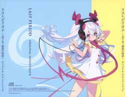LAST PERIOD ~Meguri au Rasen no Monogatari~ Original Soundtrack 