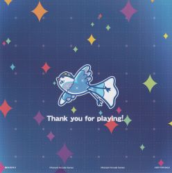 BABY-LON'S GALAXY Special CD vol.2 | MDX2510-2 - VGMdb