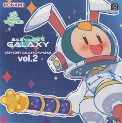 BABY-LON'S GALAXY Special CD vol.2 | MDX2510-2 - VGMdb