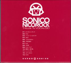 SONICONICOROCK: Tribute to VOCALOID / Super Sonico [First-Press