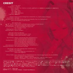 SONICONICOROCK: Tribute to VOCALOID / Super Sonico [First-Press