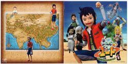 Vpcg 84865 Silkroad Kids Yuto Original Soundtrack Vgmdb Vpcg 84865 Silkroad Kids Yuto Original Soundtrack Vgmdb