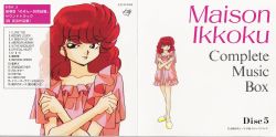 Maison Ikkoku Complete Music Box | KTCR-9010~5 + KC-0070~1 - VGMdb