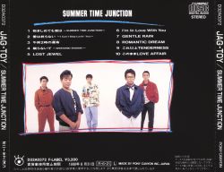 SUMMER TIME JUNCTION / JAG-TOY | D32A-0372 - VGMdb
