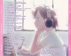 LOVE-LI-POP | LMCD-005 - VGMdb
