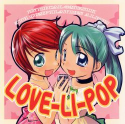 LOVE-LI-POP | LMCD-005 - VGMdb