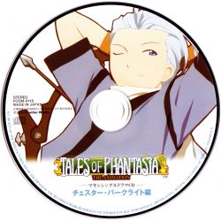 Fccm 0118 Tales Of Phantasia The Animation Chester Bark Vgmdb