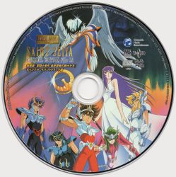 SAINT SEIYA ETERNAL EDITION File 09 & 10 | COCX-32437~8 - VGMdb