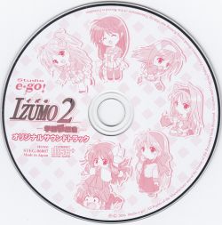 IZUMO2 Gakuen Kyousoukyoku Original Sound Track | STEG-06007