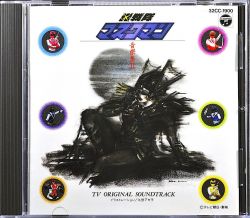 希少 CD 光戦隊 マスクマン音楽集Ⅱ [2]　希少　レア Amazon.co.jp: 光戦隊マスクマン 音楽集Ⅱ: ミュージック