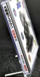 光戦隊マスクマン 音楽集 II 盤質良好 淡海悟郎 - メルカリ