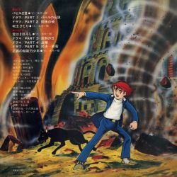 イケメンバンド～キミに届けるピュアビート DVD-BOX1.2 サントラ Shut Up Flower Boy Band DVD-BOX1 | HMV&BOOKS online : Online