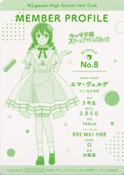 Saikou Heart/La Bella Patria/Tsunagaru Connect / Ai