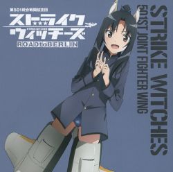 ストライクウィッチーズ 103901-db7096d5e2e3.jpg