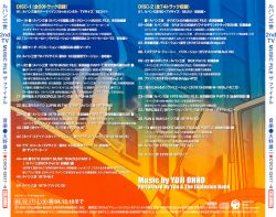 Lupin The Third 2nd TV MUSIC FILE THE FINAL | COCX-32517~8 - VGMdb