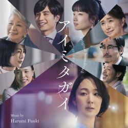 (未使用･未開封品)　ドラマ新解釈日本史［Loppi・HMV限定］ f4u0baa Loppi・HMV限定特典付5形態セット》 歩道橋 【Type-A+Type-B+