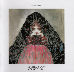 Angel's Egg Original Soundtrack 