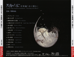 サンプル盤】O, Jesus! Deep in my Heart zooco サンプル盤】O
