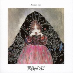 Mamoru Oshii The Art of Tenshi No Tamago Book Angel Egg