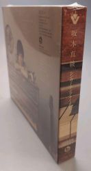 singer-songwriter / maaya sakamoto [Limited Edition] | VTZL